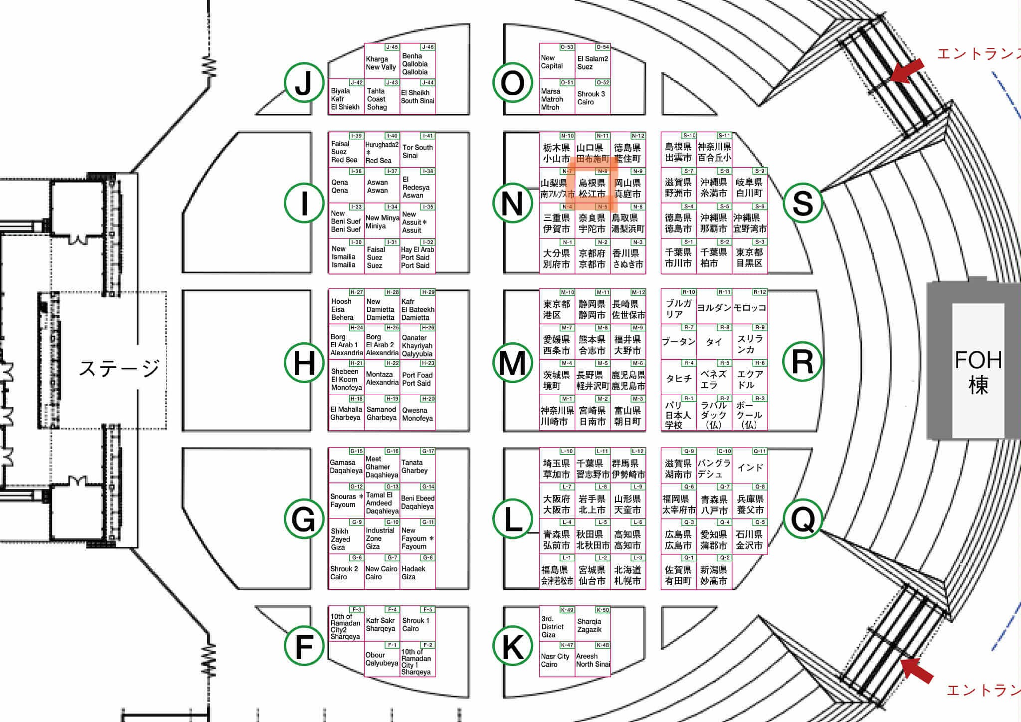 世界一大きな絵 EXPO2025】完成式開催のお知らせ - すくすくわくわく